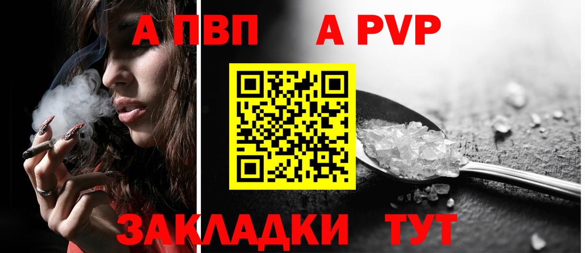 А ПВП СК КРИС Тимашёвск