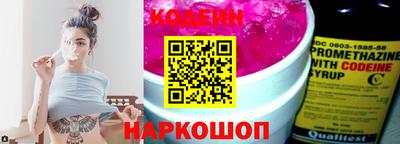 шишки Нальчик