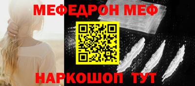 соль ск Наро-Фоминск