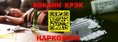соль ск Наро-Фоминск