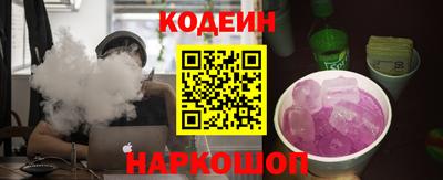 соль ск Наро-Фоминск