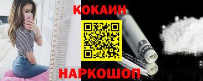 соль ск Наро-Фоминск