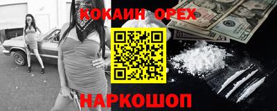 соль ск Наро-Фоминск