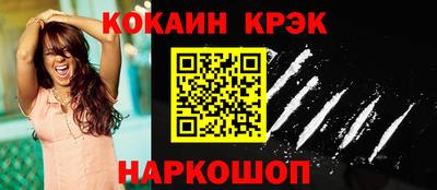 шишки Нальчик