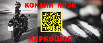 шишки Нальчик