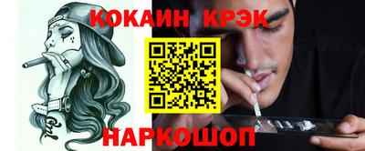 шишки Нальчик