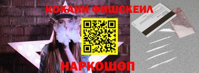 шишки Нальчик