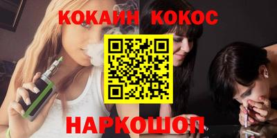 шишки Нальчик