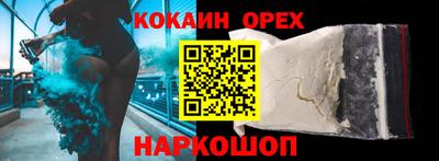 шишки Нальчик