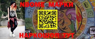 соль ск Наро-Фоминск