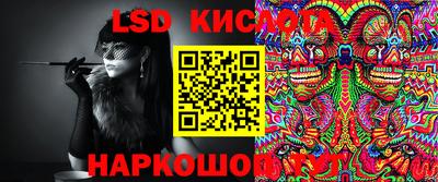 каннабис Нарткала
