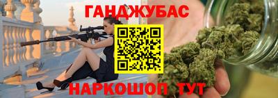 каннабис Нарткала