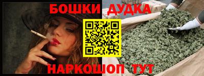 шишки Нальчик