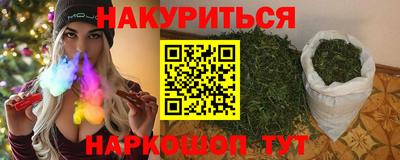соль ск Наро-Фоминск