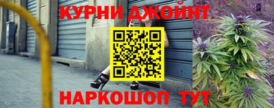 шишки Нальчик