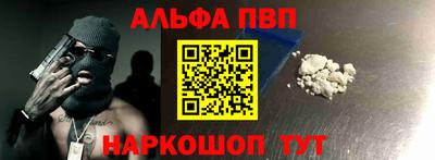 соль ск Наро-Фоминск