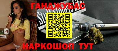 шишки Нальчик