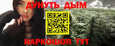 каннабис Нарткала