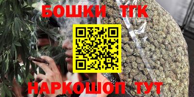 каннабис Нарткала