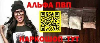 соль ск Наро-Фоминск