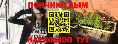 каннабис Нарткала