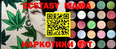 шишки Нальчик