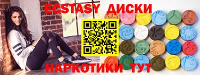 шишки Нальчик