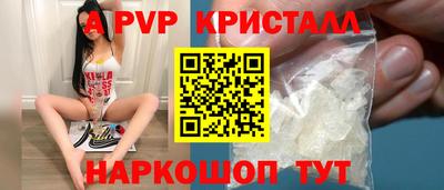 соль ск Наро-Фоминск
