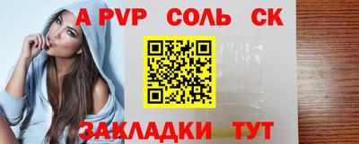 каннабис Нарткала