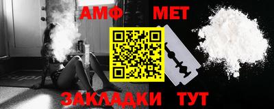 соль ск Наро-Фоминск