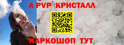 шишки Нальчик