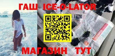 соль ск Наро-Фоминск
