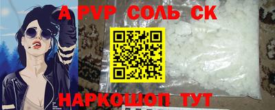 шишки Нальчик
