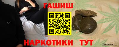 соль ск Наро-Фоминск