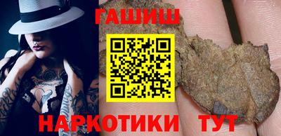 шишки Нальчик
