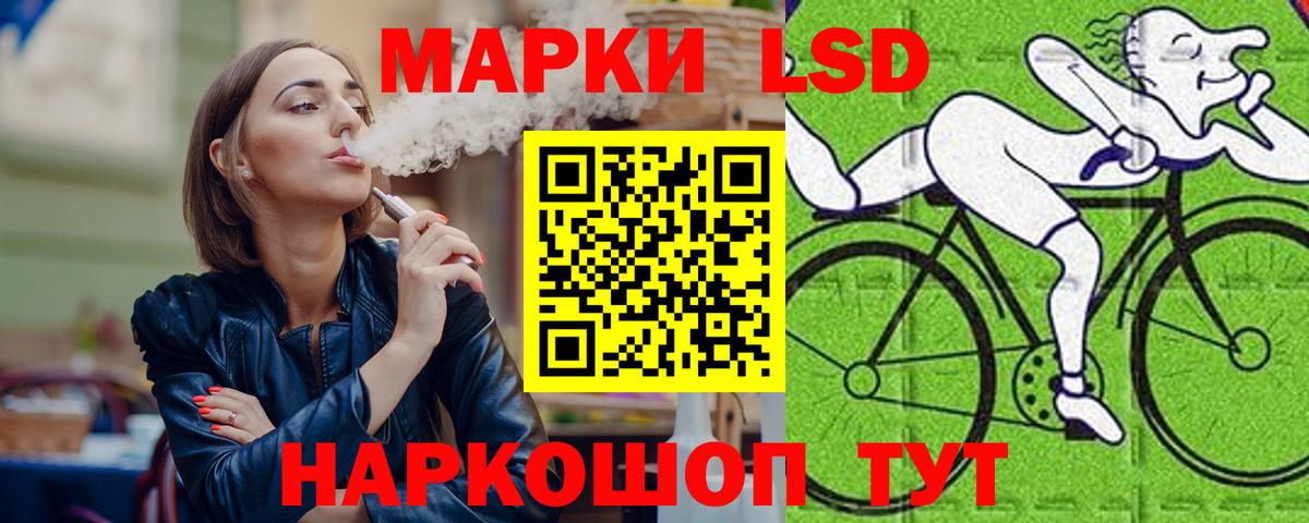 Лсд 25 экстази ecstasy  Лсд 25 экстази ecstasy  Тимашёвск  Вход с VPN 
