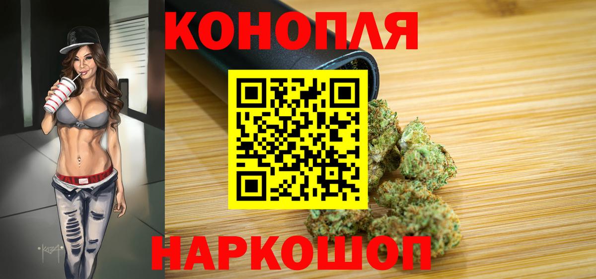 Марихуана AK-47 Тимашёвск