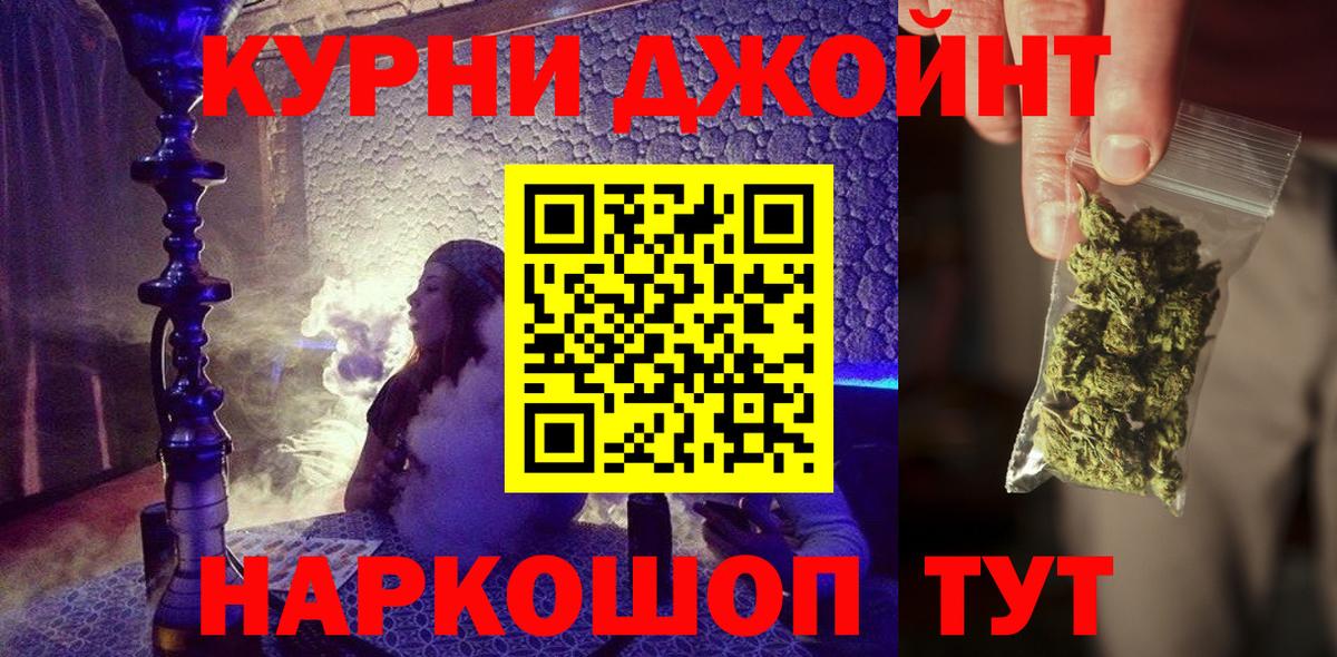 Конопля AK-47  Вход с VPN  Шишки марихуана VHQ  Тимашёвск  Бошки марихуана гибрид 